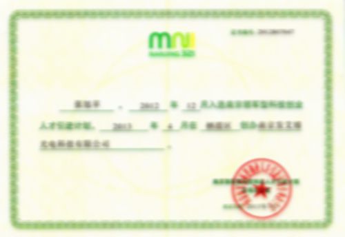南京領(lǐng)軍型科技創(chuàng  )業(yè)人才引進(jìn)計劃